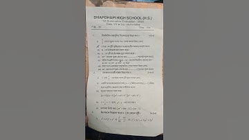 class 8 math first semester evaluation question paper 2025||Class VIII 2025 first unit test math