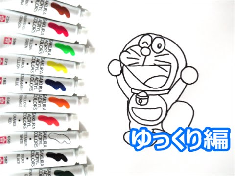 ドラえもんキャラクター 飛び跳ねてるドラえもんの描き方 ゆっくり編 How To Draw Doraemon 그림 Youtube