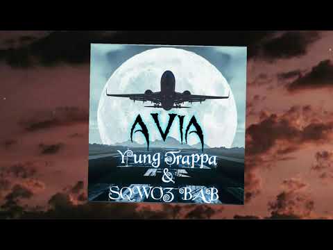 Yung Trappa & SQWOZ BAB - AVIA [ muztrack.net ](текст песни в описании)