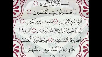 سورة الفاتحة مكررة ثلاث مرات بصوت الشيخ ماهر المعيقلي