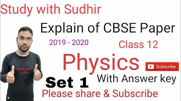 CBSE Paper |Sub-  Physics | Set 1 | Class 12 |  2019-2020 | with answers key| Solution by Sudhir sir