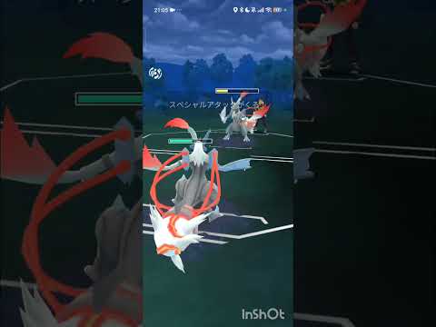 ポケモンGOバトルリーグ　マスターリーグ 2461