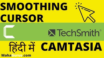 How to Smooth Cursor Motion in Camtasia | Smooth Cursor Effect in Camtasia in Hindi