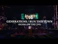 GENERATIONS / RUN THIS TOWN (HiGH&LOW THE LIVE)