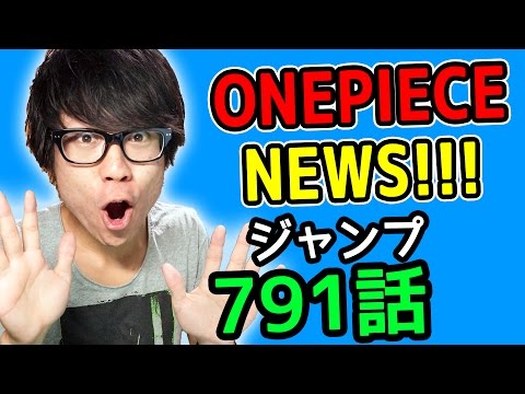 ワンピース2話考察感想 ワンピースnews 動画の後半にネタバレがあります One Piece Youtube