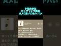 小松未歩はカップリング曲も神曲 小松未歩 – one side love
