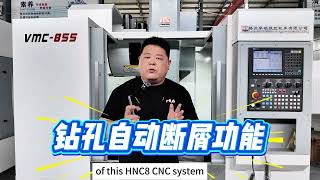 Information Automatic chip breaking function during drilling Update