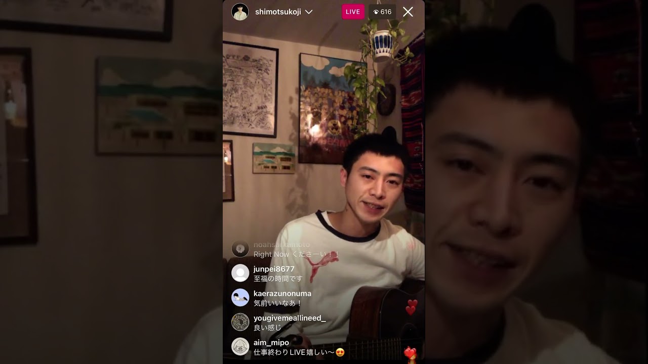 下津光史 『君を想う』 インスタライブ 20230220