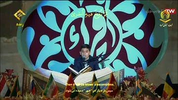 القارئ هادي منذر سورة الزمر 62 إلى 70 من ايطاليا