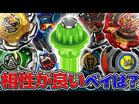 ベイブレード メタルソルジャーリング hqdefault.jpg