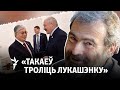 Што азначаюць узаемныя колкасьці Лукашэнкі і Такаева – тлумачыць экспэрт