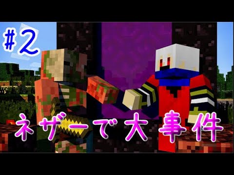 [天空縛り]　スカイブロック　マインクラフト part2