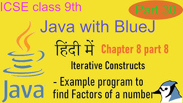 Java with BlueJ in Hindi - Part 30