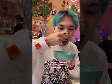 О каких правилах корейского этикета за столом не знали ранее? 🇰🇷