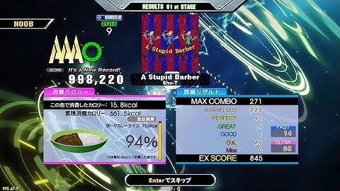 DDR Grand Prix - A Stupid Barber (ESP-9) AAA FC 998k 1gr