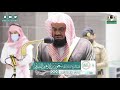 تلاوة خاشعة من سورة يس من صلاة الفجر بالمسجد الحرام الشيخ سعود الشريم