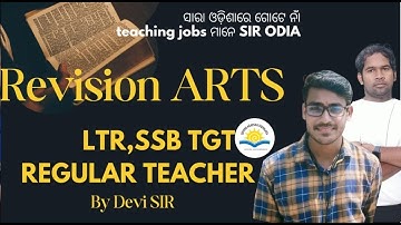 MCQs MIX MARATHON DISCUSSION//HISTORY//POLITY//GEOGRAPHY//BY DEVISIR//SIR ODIA