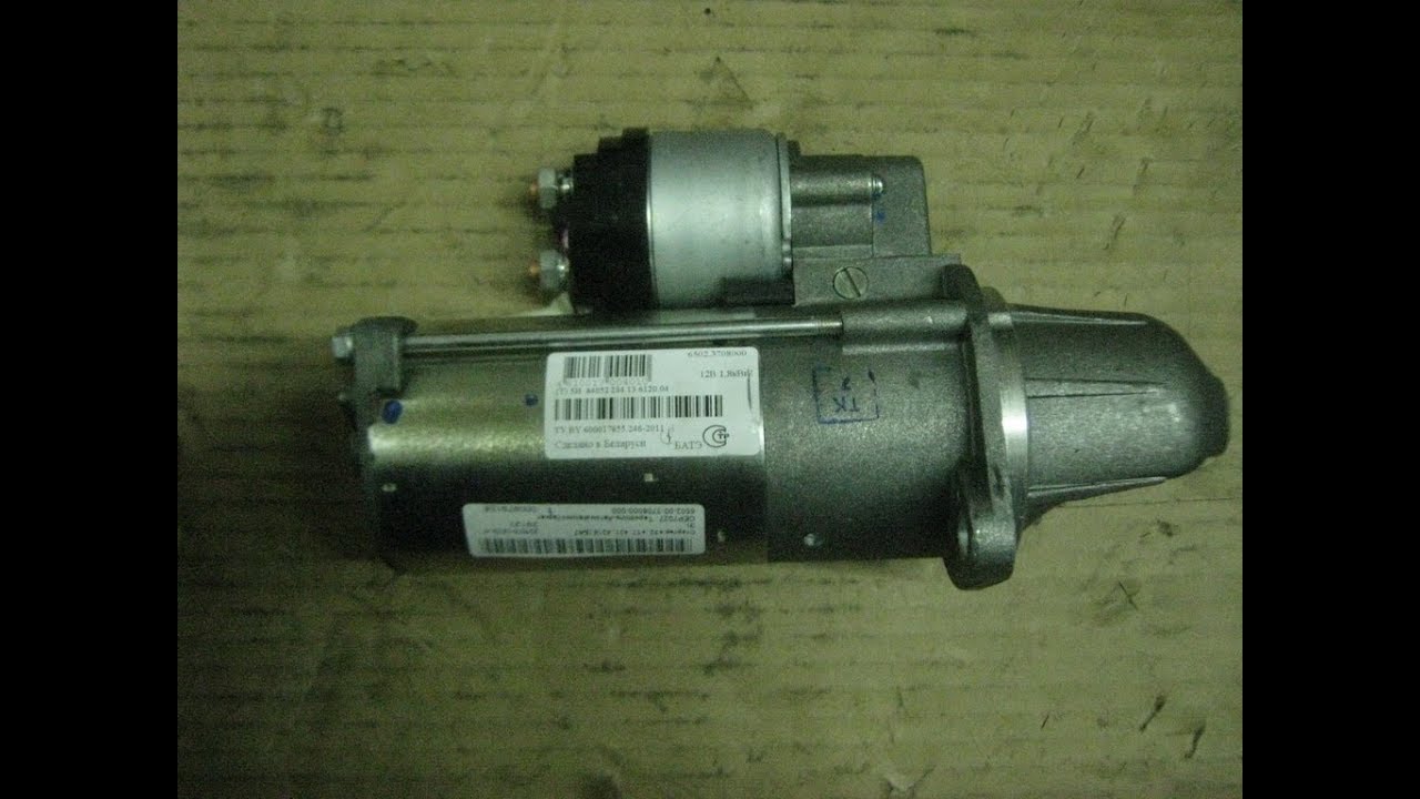 Бендикс стартера газель 4216