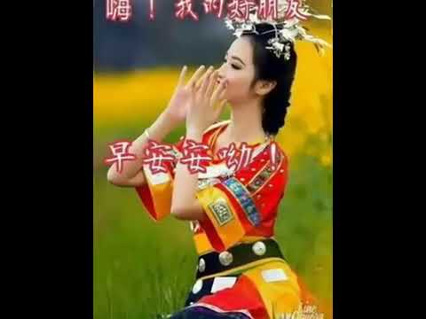 Lagu mandarin jadul enak didengar