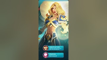 Hunter Master of Arrows