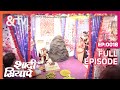 Shaadi Ke Siyaape | Hindi Serial | Full Episode - 18 | Bhavya Gandhi, Mishkat Verma | And TV