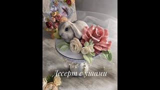 Бенто-торт из птичьего молока с начинкой + Рецепт от Лидии Донец
