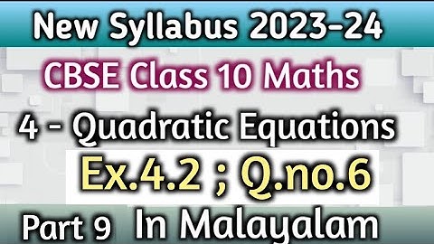 Ex.4.2 Q.no.6 CBSE Class 10 Maths Chapter 4 New Syllabus 2023-24 In Malayalam