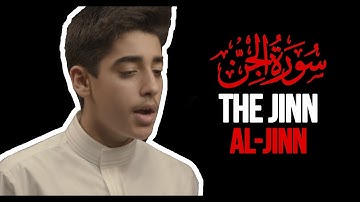 POWERFUL Surah Jinn | Abdallah Abualnaja سورة الجن | عبد الله أبو النجا