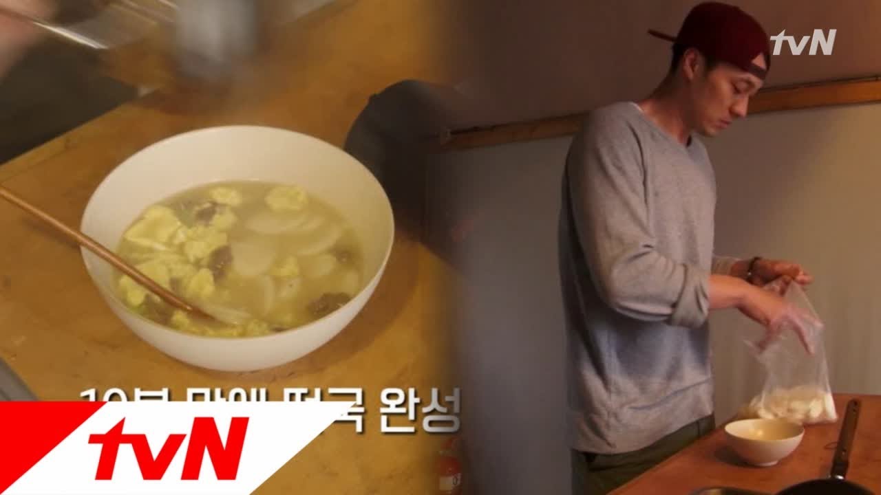 Little House in the Forest ′요리만렙′ 소지섭, 10분만에 떡국 완성! 180518 EP.7