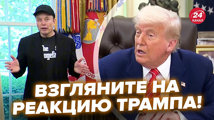 😮Срочно! ВНИМАНИЕ на странное поведение Маска! Смотрите, что СЛУЧИЛОСЬ в Белом доме. Трамп НЕ ОЖИДАЛ