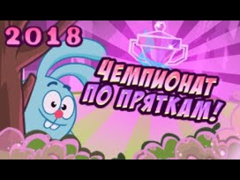 Шарарам прохождение квеста