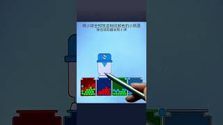 Power Of Ultimate Sorting Strategy! 💪 Game Over Or Win?#trendingshorts #viralvideo #games #1million