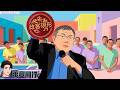 【#禹宣同行】爭取罪犯票!民眾黨刑訴修法不為柯文哲 流氓助陣?嗆聲鄭麗文中國人場外遭福建黑幫警告 陳其邁酸沒政績輔選被笑死!蔣萬安101招咒語念到年底? |EP557 |20260611 #張禹宣