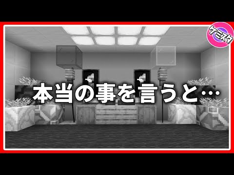 本当の事を言うと、私…