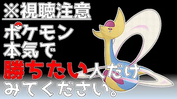未解禁 のヒスイビリリダマを先行体験 ガラルにいたら最強格間違いなし ポケモン剣盾 ゆっくり実況 Mp3