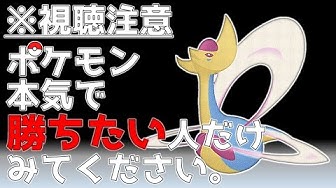 クレセリア Youtube