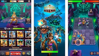 Mythic Legends | игра для Android (RPG, Стратегия) | игры и приложения для андроид screenshot 2