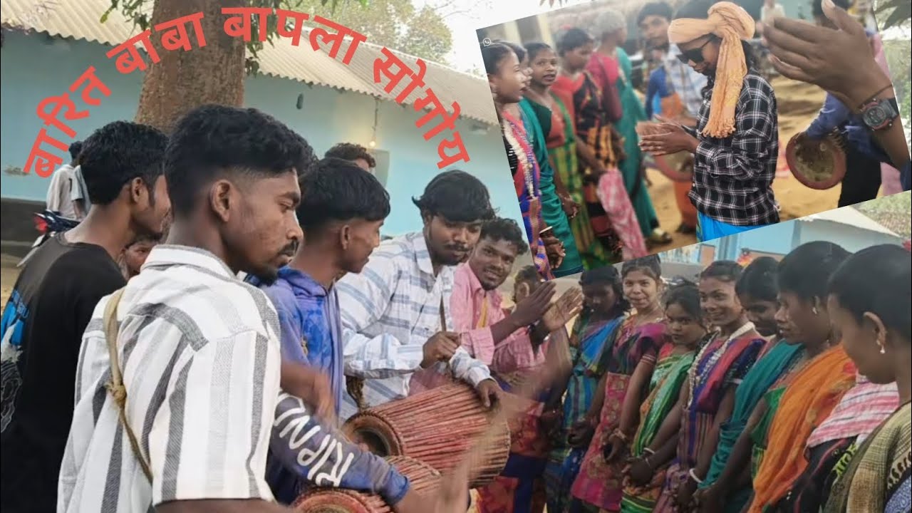 बारित बाबा बापला सोगोय 👏