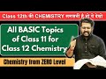 All basic topics of class 11 for class 12 chemistry  for class 11 and class 12 from zero level