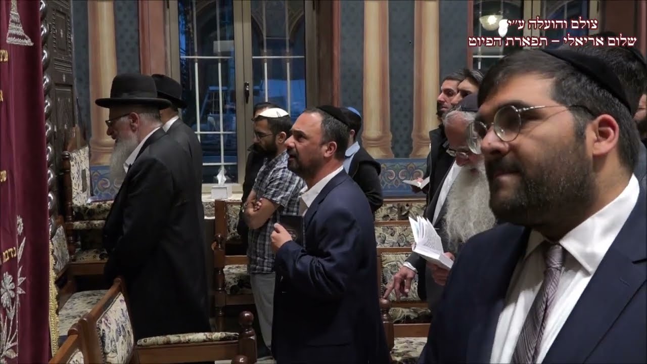 קדושה החזן רם מזרחי בבהכ''נ הגדול עדס ערב יום העצמאות תשפ''ב