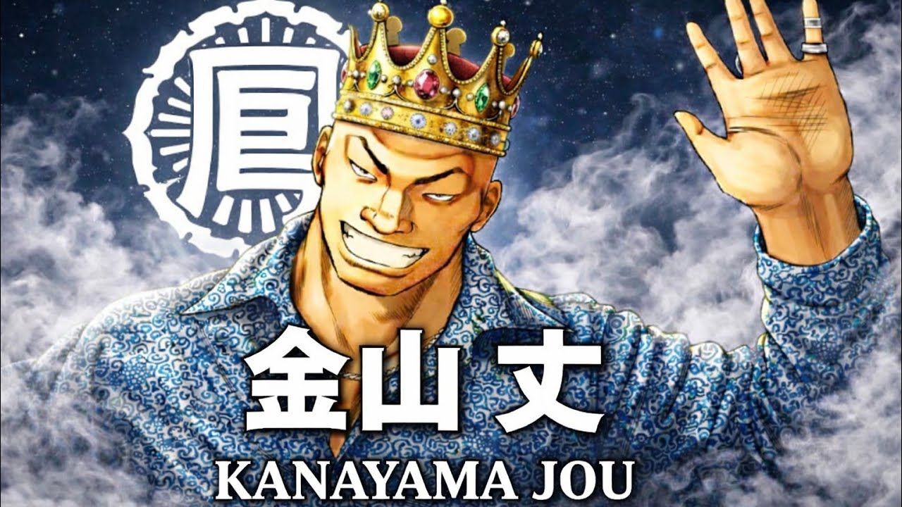 Tiểu sử Kanayama Jou || Gã Người Sắt khổng lồ đế vương Housen || King Joe || Crows x Wrots