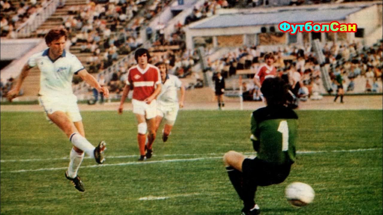 чемпионат 1984