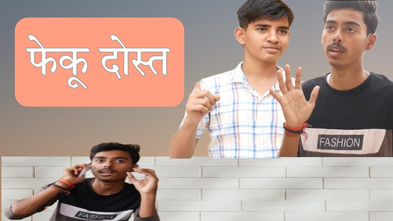 Story of every feku friend-vine-comedy anime 