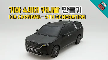 페이퍼 크래프트 도안 페이퍼 크래프트 도안