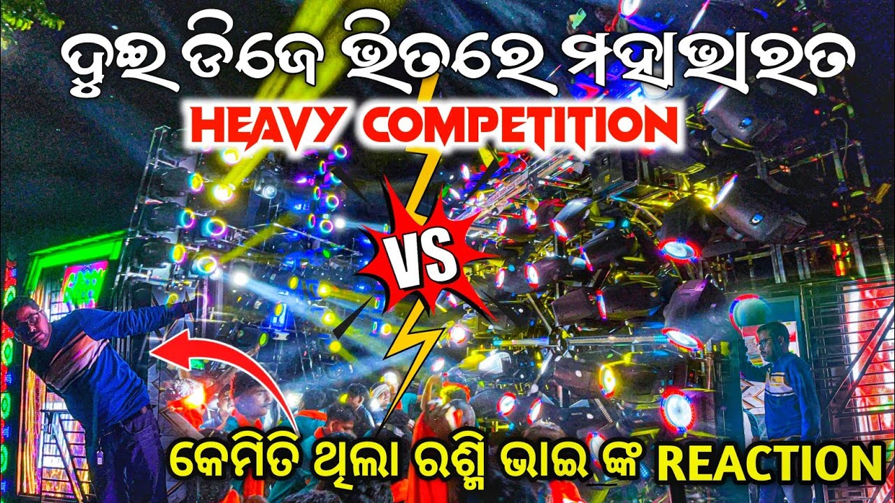 Dj Shine 3D Vs Dj Green Heavy Competition High Voltage Fight | Odisha Dhun | Shoot By Iphone