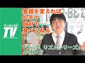 すくいやすく滑りにくい「安心皿 リズムシリーズ」の使い方｜食事介助・フードケア・介護施設支援【介護用品・福祉用具】 三信化工 (株)