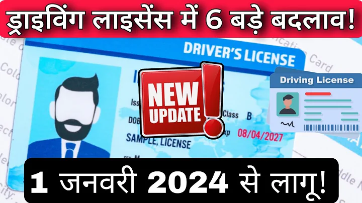 6 Driving License & Learner License Rule Updates Effective From 1st January 2024 | Bike | Car DL - DayDayNews