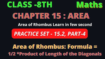 Class 8 Practice Set 15.2 | Chapter 15 Area | 8th Maths | Maharashtra Board Std 8 Maths |Lecture-4 |