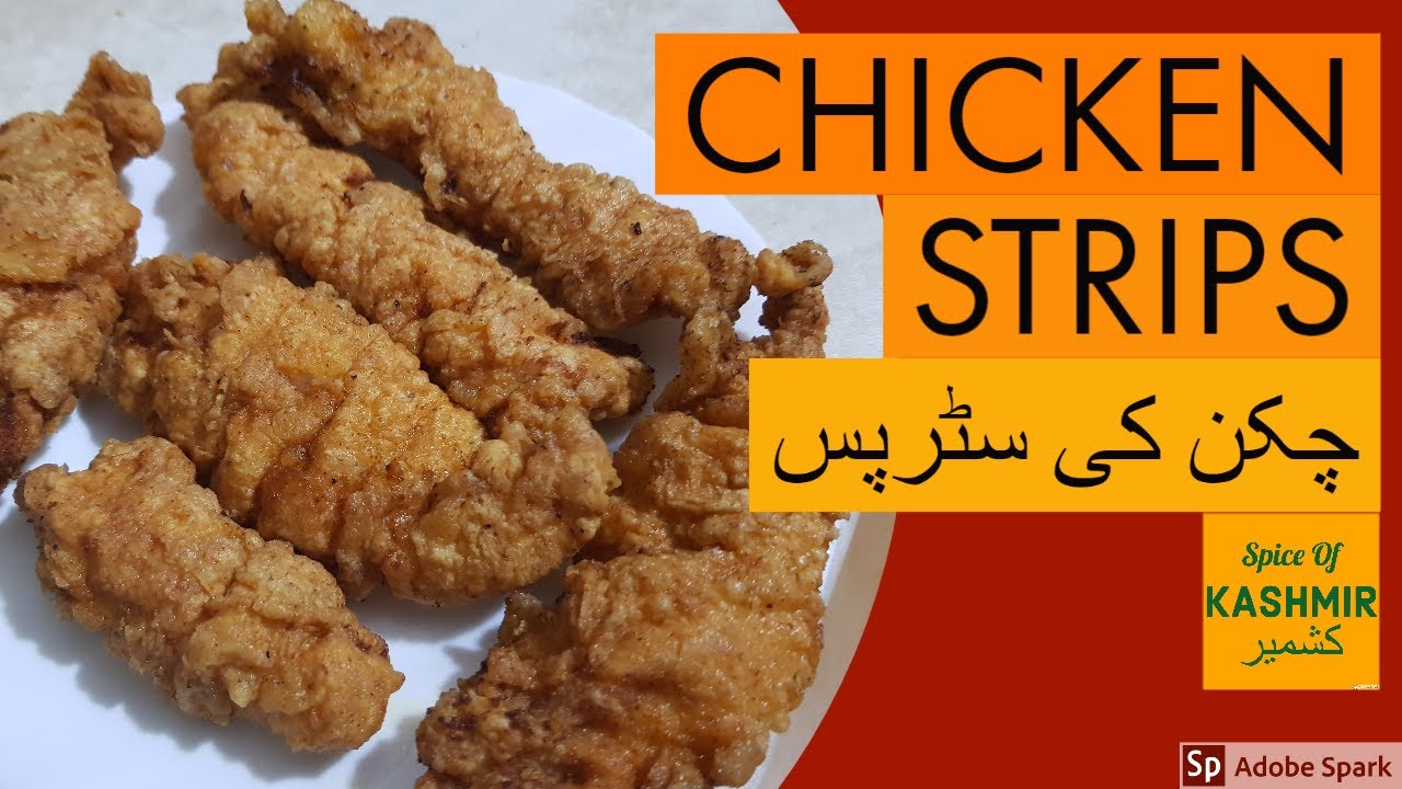 Chicken Strips Recipe - JUICY AND CRISPY! - SpiceOfKashmir - YouTube