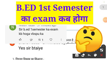 When will the B.Ed 1st Semester exam be held | VBSPU | 2021-22 | B.Ed Exam Date? The Let